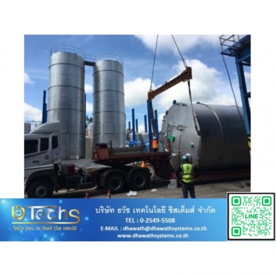 โรงงานผลิตถังไซโลเหล็กกัลวาไนซ์ โรงงานผลิตถังไซโลเหล็กกัลวาไนซ์