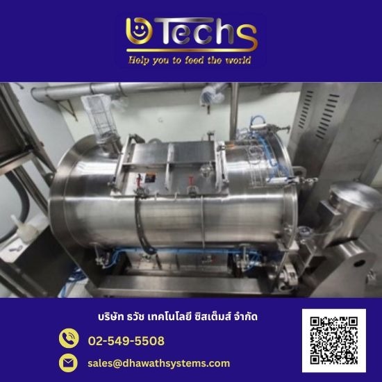 รับผลิตถังผสมอุตสาหกรรม - โรงงานผลิตเครื่องจักรอาหาร ยา และปิโตรเลียม - ธวัช เทคโนโลยี ซิสเต็มส์ รับผลิตถังผสมอุตสาหกรรม - โรงงานผลิตเครื่องจักรอาหาร ยา และปิโตรเลียม - ธวัช เทคโนโลยี ซิสเต็มส์