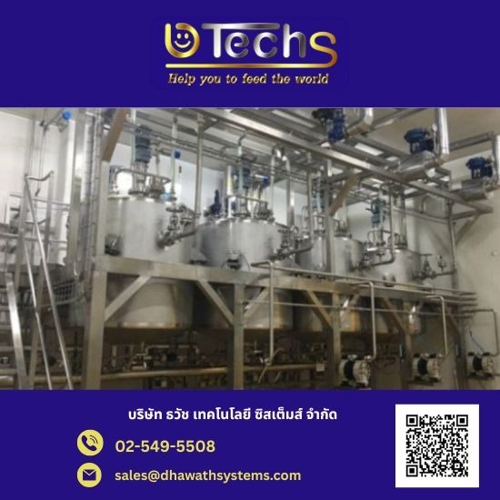 ระบบขนวัตถุถ่ายด้วยลม ระบบขนวัตถุถ่ายด้วยลม