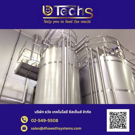 รับผลิตถังเหล็กอุตสาหกรรม - โรงงานผลิตเครื่องจักรอาหาร ยา และปิโตรเลียม - ธวัช เทคโนโลยี ซิสเต็มส์ รับผลิตถังเหล็กอุตสาหกรรม - โรงงานผลิตเครื่องจักรอาหาร ยา และปิโตรเลียม - ธวัช เทคโนโลยี ซิสเต็มส์