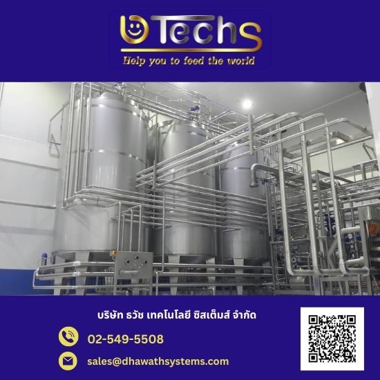 ติดตั้งระบบถังอุตสาหกรรม