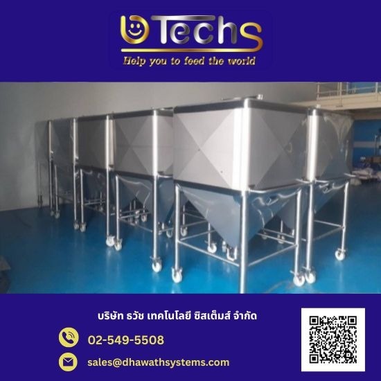 รับผลิตถังอุตสาหกรรมชนิดพิเศษ