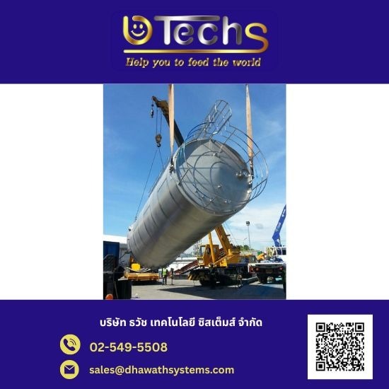 รับผลิตถังไซโล