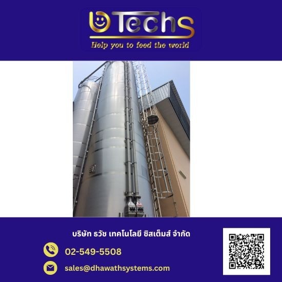 รับผลิตถังไซโลตามแบบ - โรงงานผลิตเครื่องจักรอาหาร ยา และปิโตรเลียม - ธวัช เทคโนโลยี ซิสเต็มส์ รับผลิตถังไซโลตามแบบ - โรงงานผลิตเครื่องจักรอาหาร ยา และปิโตรเลียม - ธวัช เทคโนโลยี ซิสเต็มส์