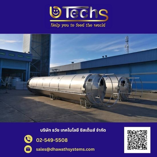 โรงงานผลิตถังไซโลเหล็กกัลวาไนซ์ - โรงงานผลิตเครื่องจักรอาหาร ยา และปิโตรเลียม - ธวัช เทคโนโลยี ซิสเต็มส์ โรงงานผลิตถังไซโลเหล็กกัลวาไนซ์ - โรงงานผลิตเครื่องจักรอาหาร ยา และปิโตรเลียม - ธวัช เทคโนโลยี ซิสเต็มส์