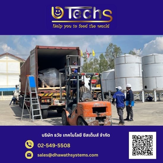 โรงงานผลิตถังไซโล ปทุมธานี